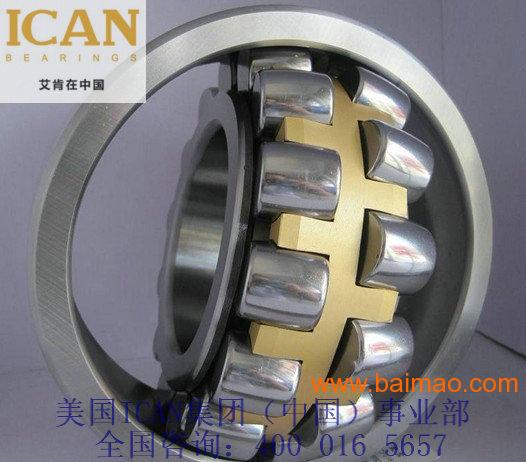中国ican联络商 加盟,中国ican联络商 加盟生产厂家,中国ican联络商 加盟价格
